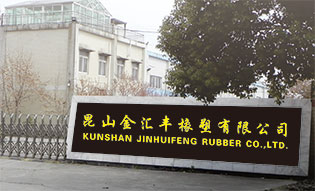 公司簡介